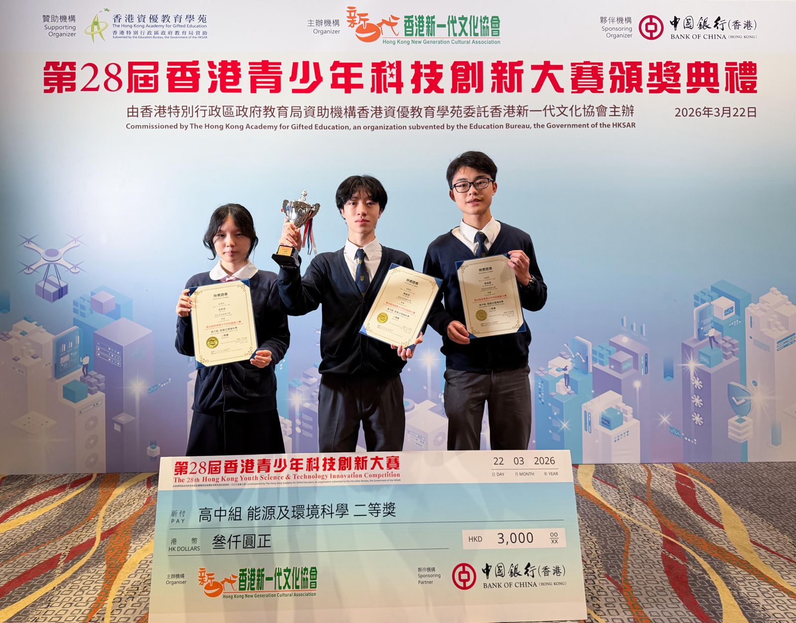 Runner-up and Merit Award in The 28th Hong Kong Youth Science & Technology Innovation Competition 